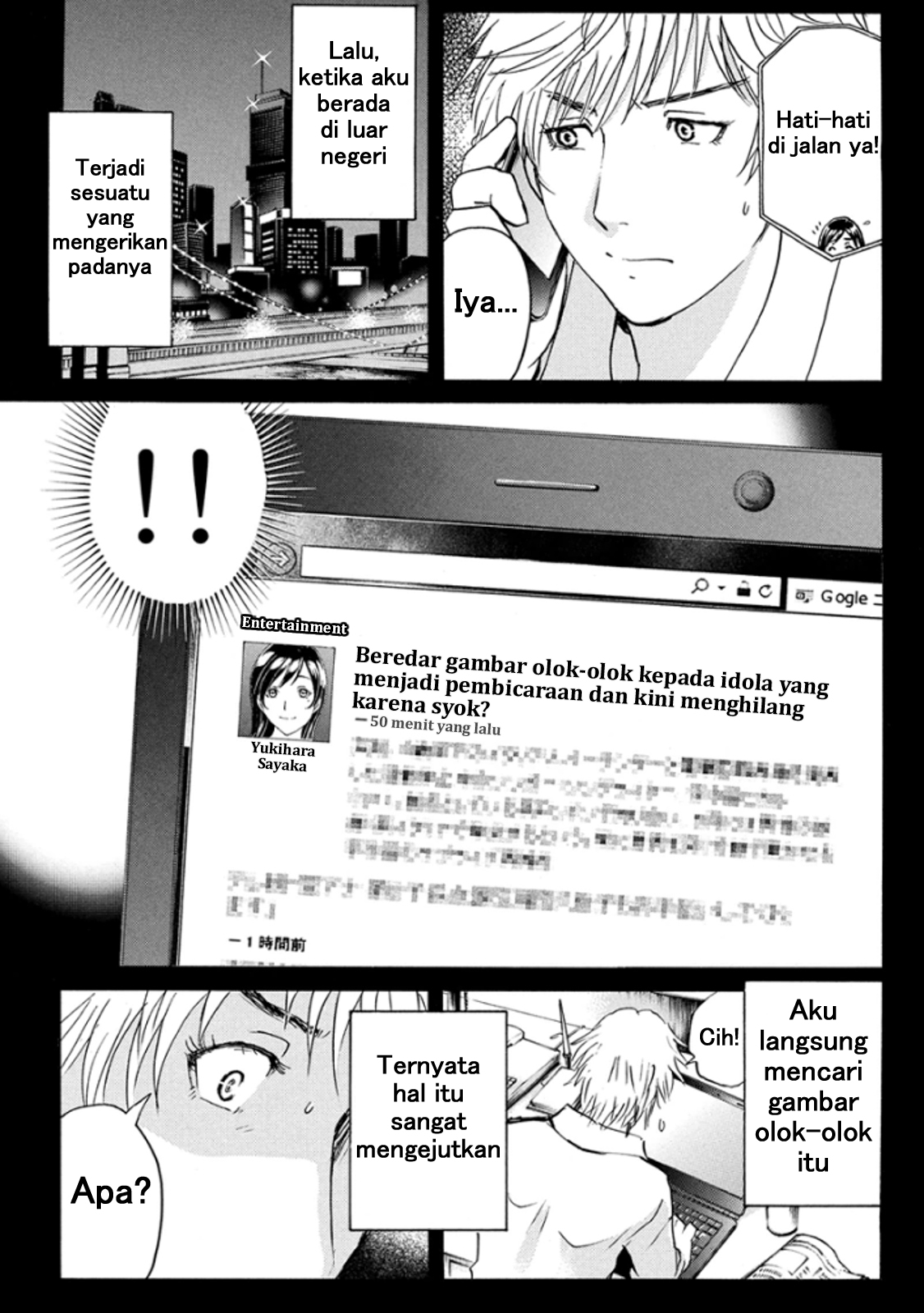 Kindaichi Shounen no Jikenbo R Chapter 11