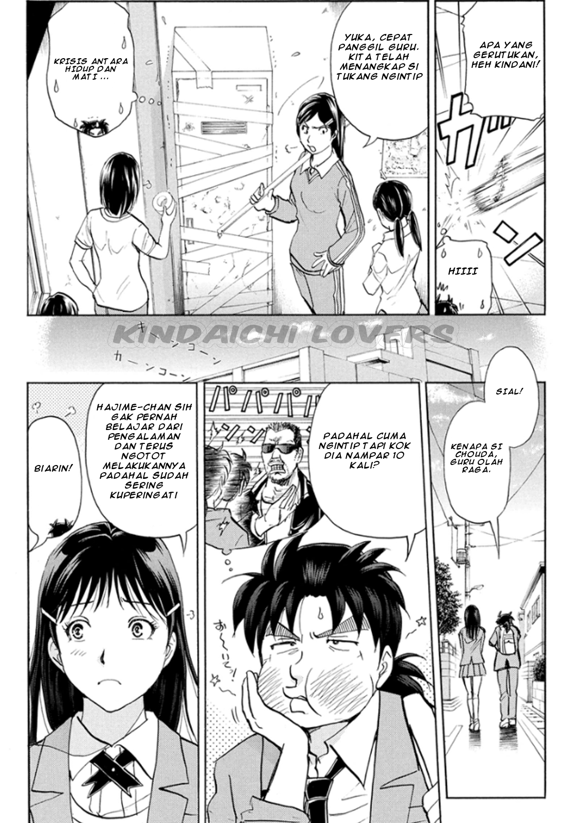 Kindaichi Shounen no Jikenbo R Chapter 12