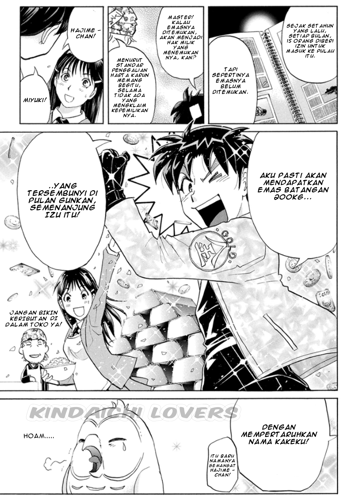 Kindaichi Shounen no Jikenbo R Chapter 12