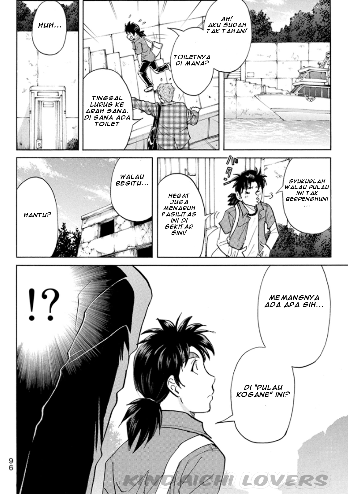 Kindaichi Shounen no Jikenbo R Chapter 12