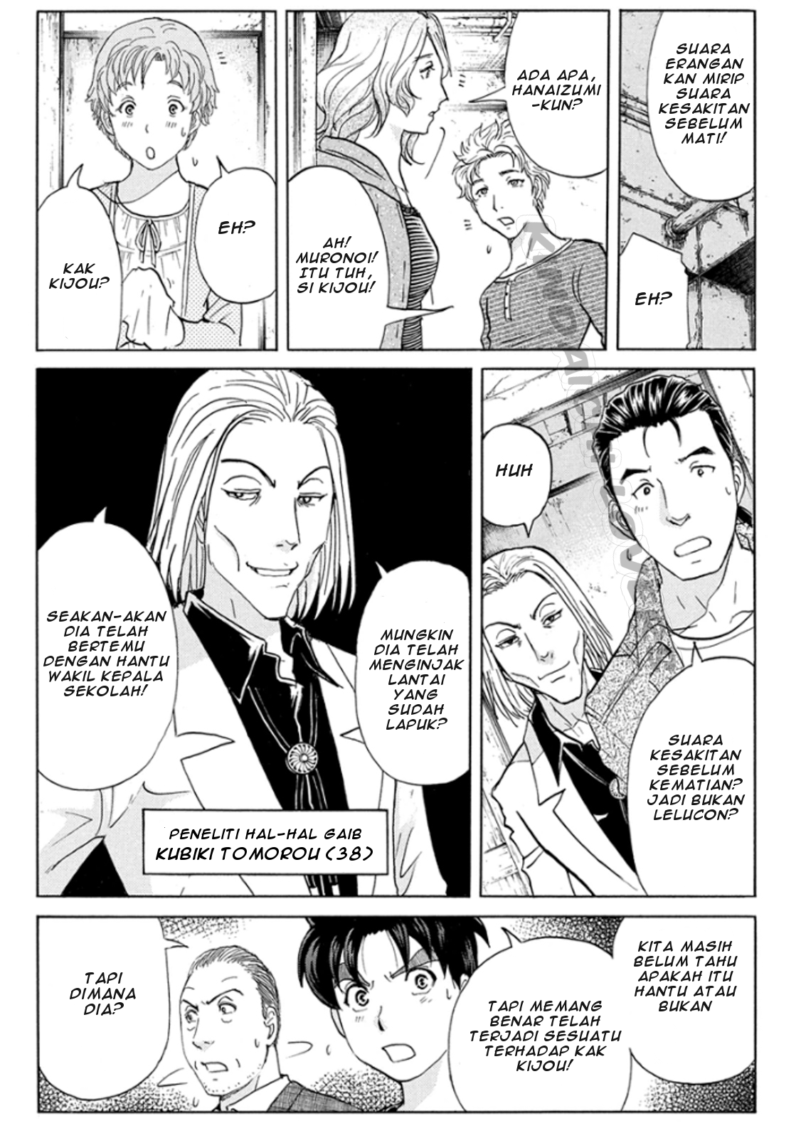 Kindaichi Shounen no Jikenbo R Chapter 14