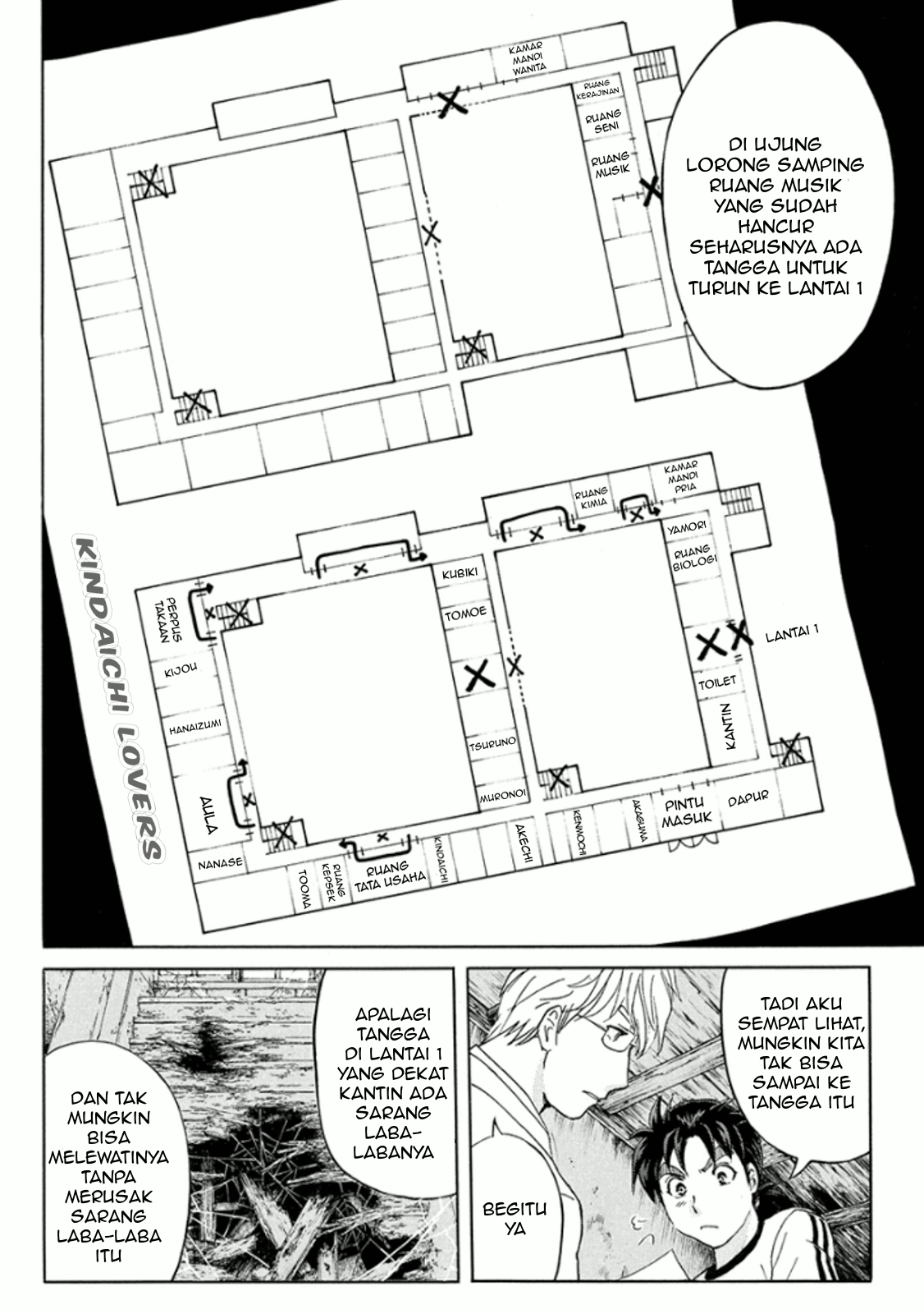 Kindaichi Shounen no Jikenbo R Chapter 15