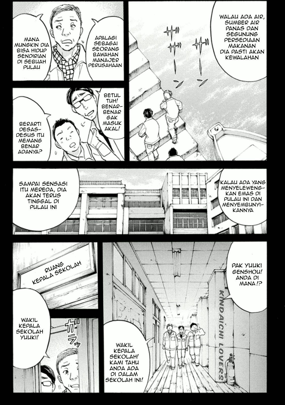 Kindaichi Shounen no Jikenbo R Chapter 15
