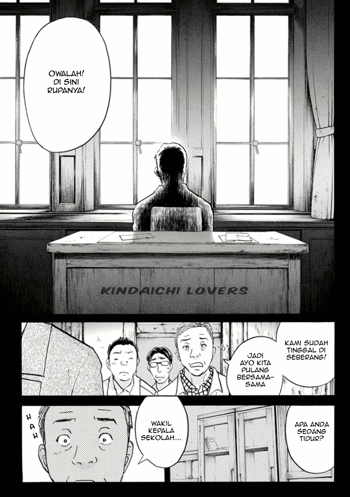 Kindaichi Shounen no Jikenbo R Chapter 15