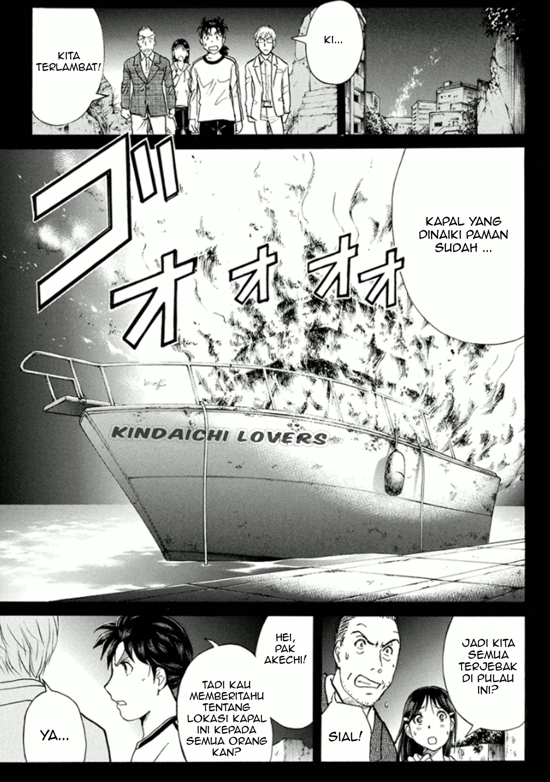 Kindaichi Shounen no Jikenbo R Chapter 15