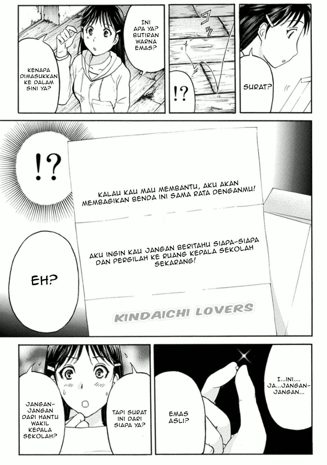 Kindaichi Shounen no Jikenbo R Chapter 16