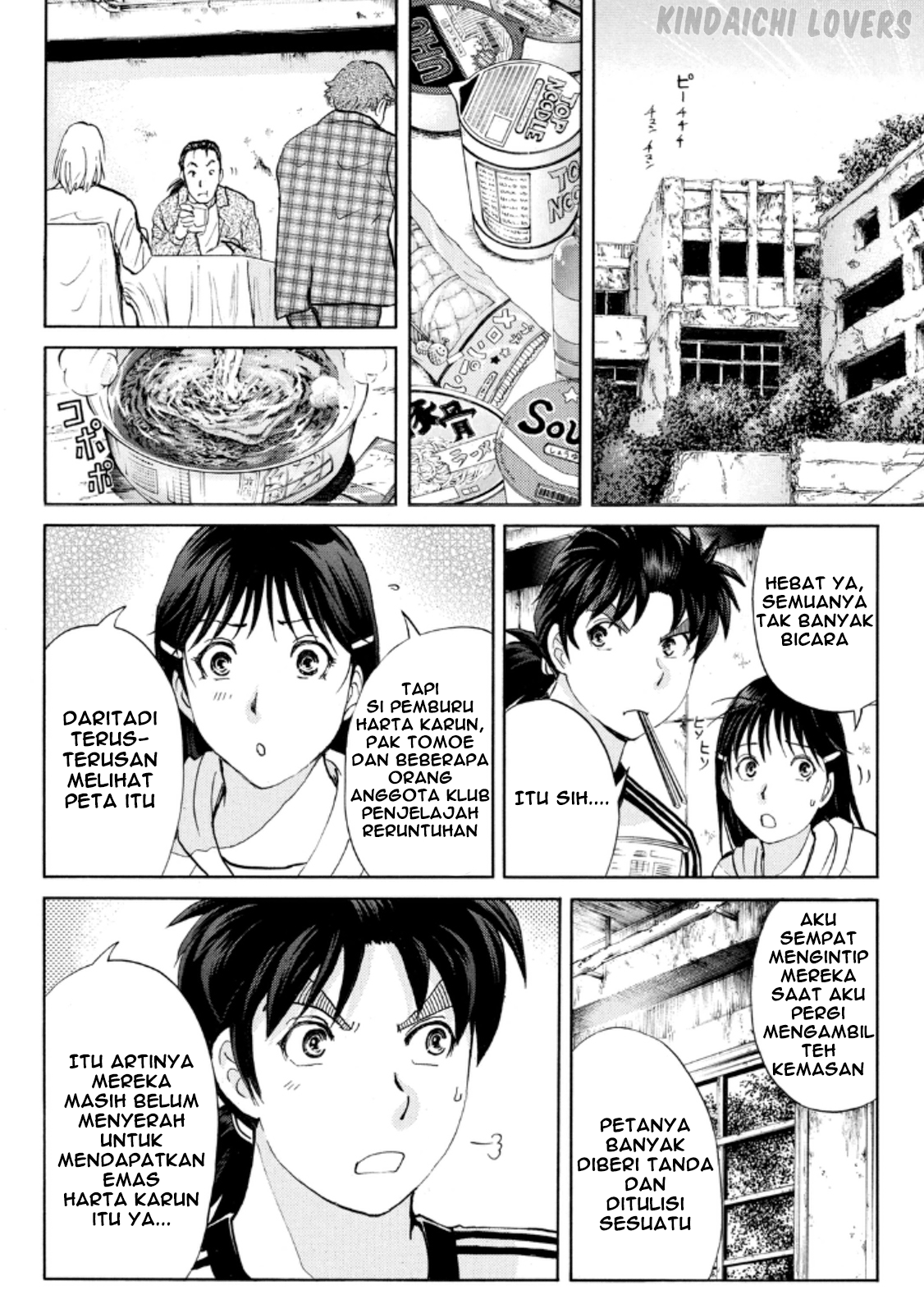 Kindaichi Shounen no Jikenbo Returns chapter 17 halaman 12