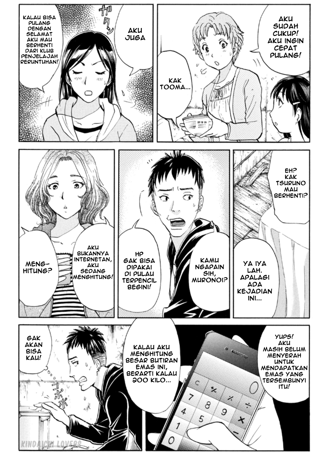 Kindaichi Shounen no Jikenbo Returns chapter 17 halaman 13