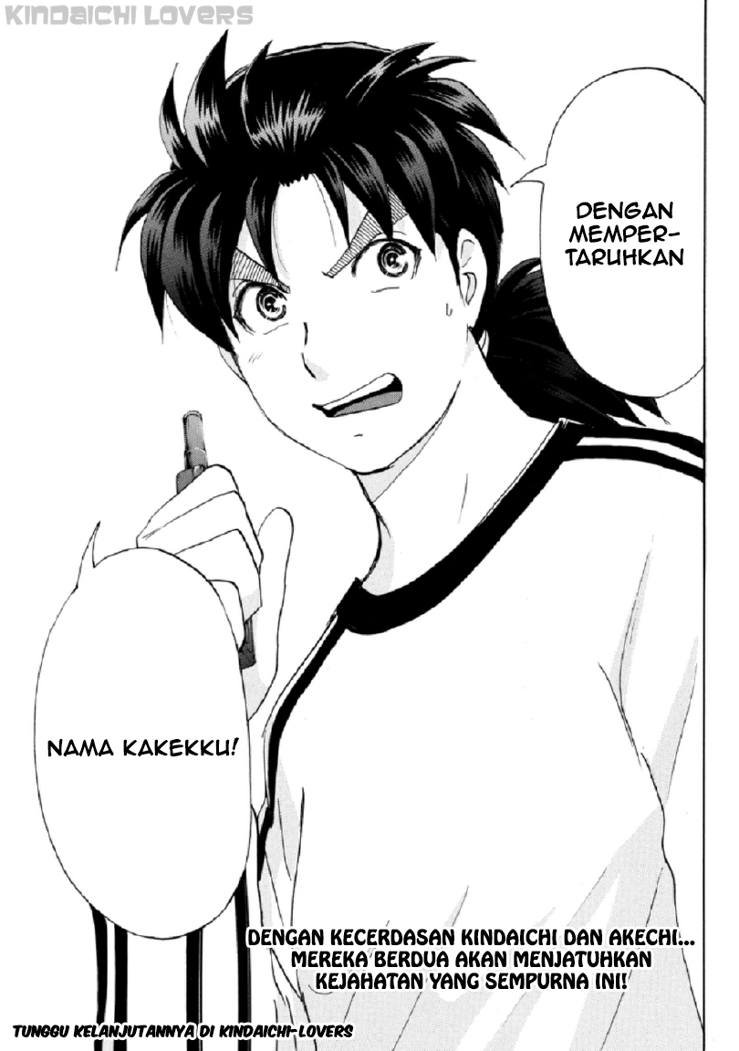 Kindaichi Shounen no Jikenbo R Chapter 18