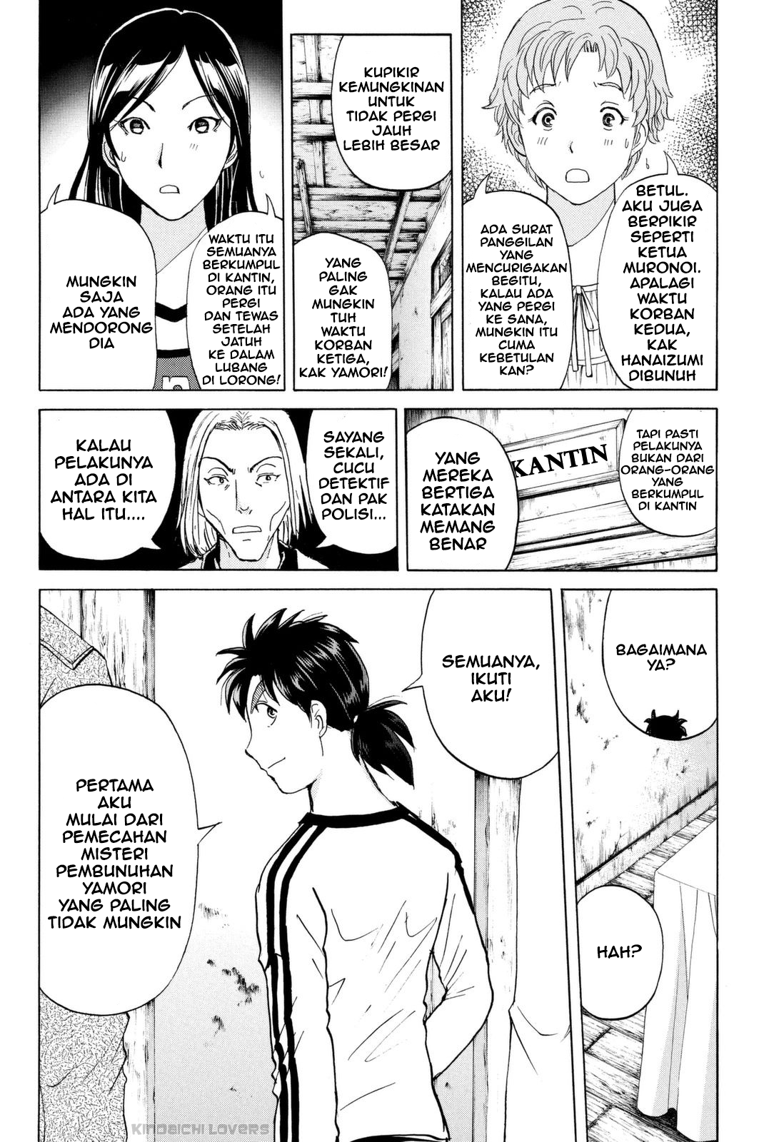 Kindaichi Shounen no Jikenbo R Chapter 20