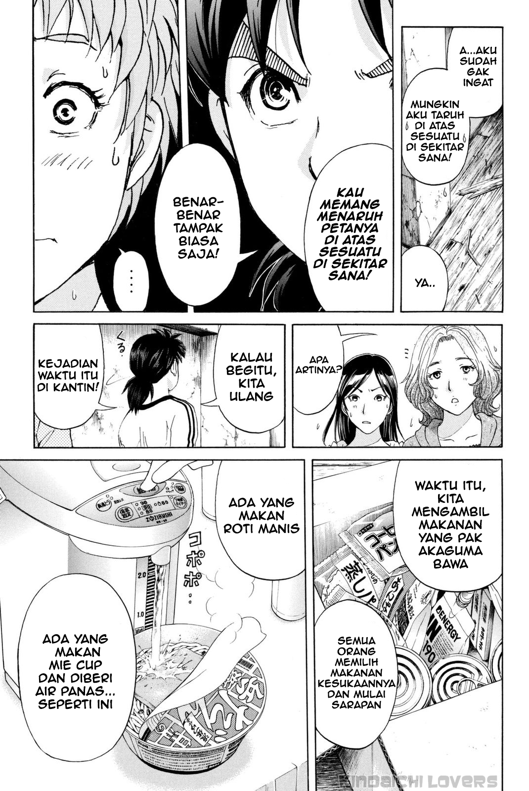 Kindaichi Shounen no Jikenbo R Chapter 21 page 5