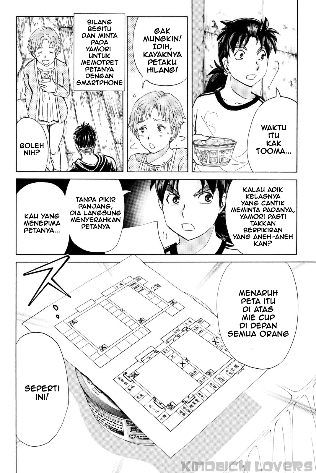 Kindaichi Shounen no Jikenbo R Chapter 21 page 6