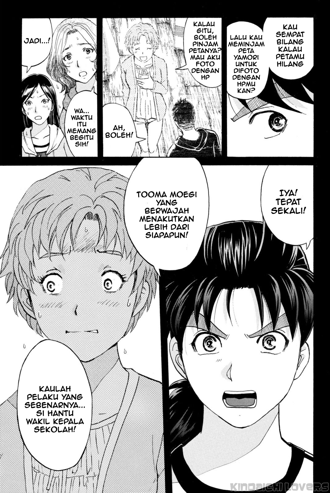 Kindaichi Shounen no Jikenbo R Chapter 21 page 3
