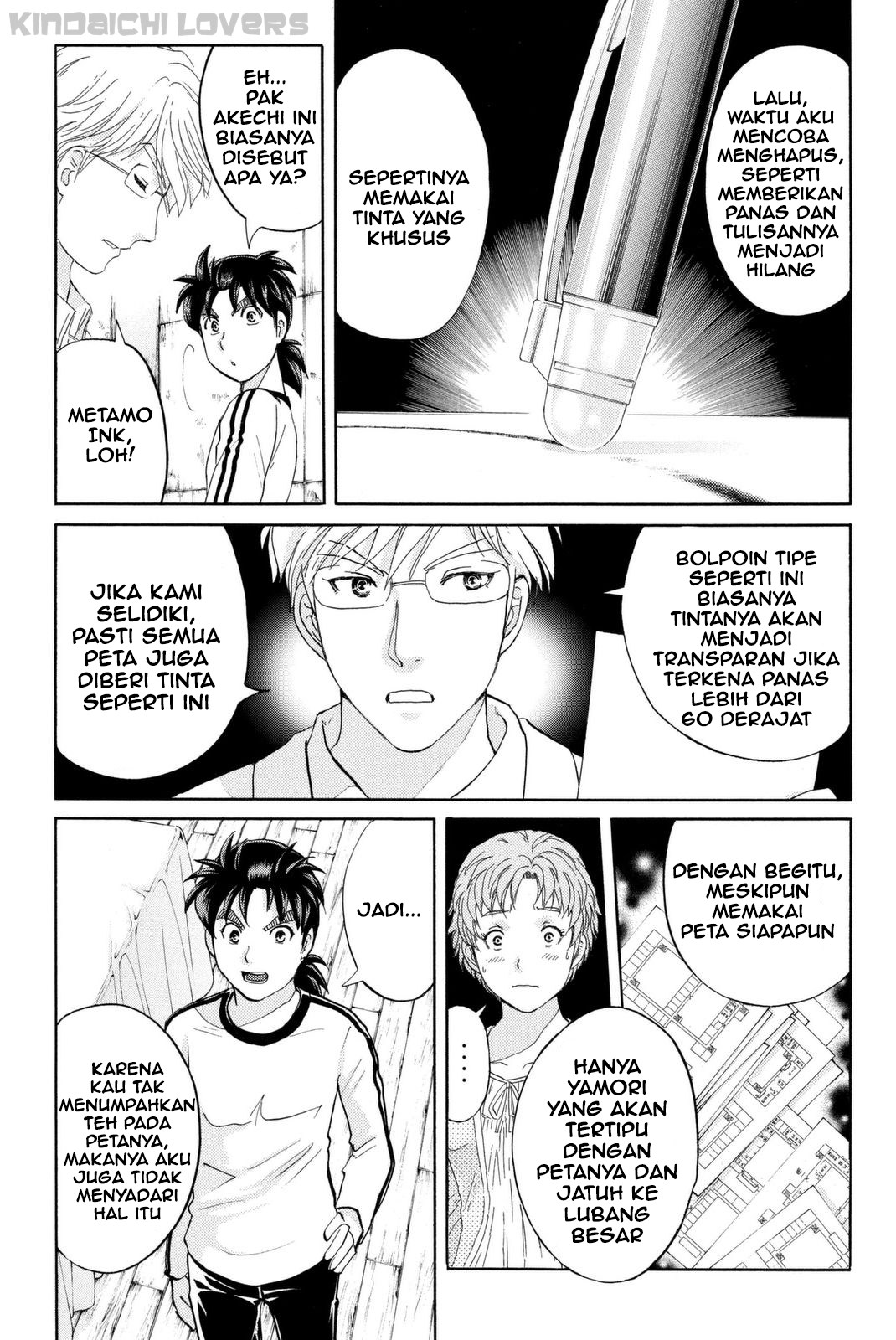 Kindaichi Shounen no Jikenbo R Chapter 21 page 9