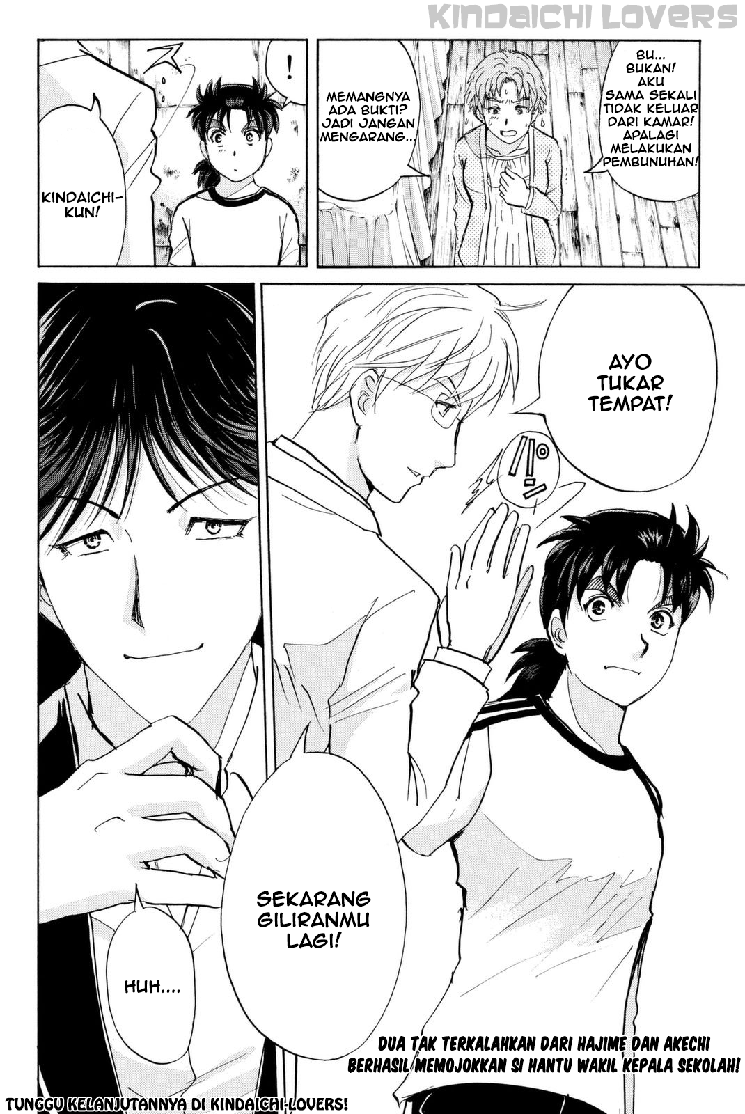 Kindaichi Shounen no Jikenbo R Chapter 21 page 20