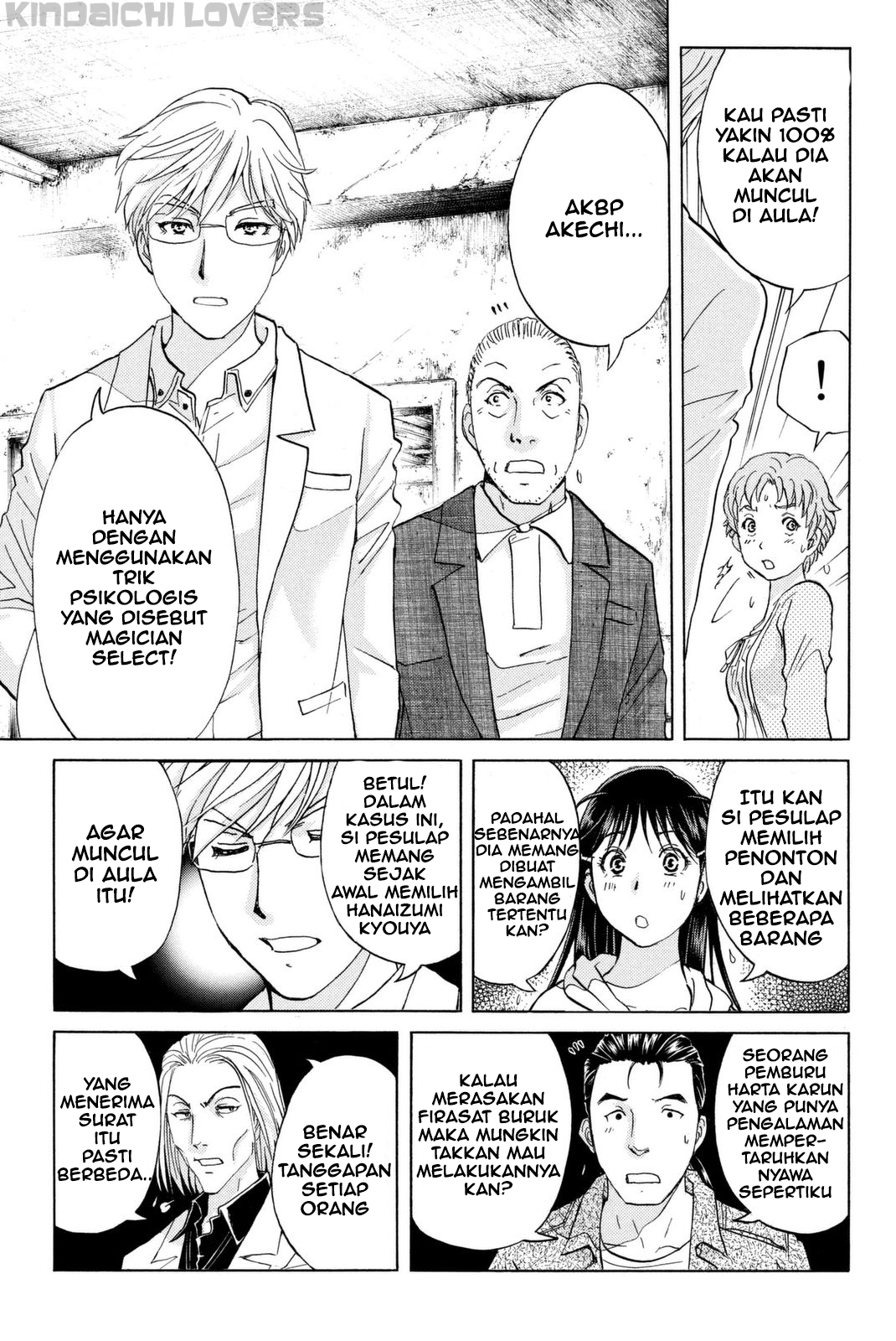Kindaichi Shounen no Jikenbo R Chapter 21 page 15