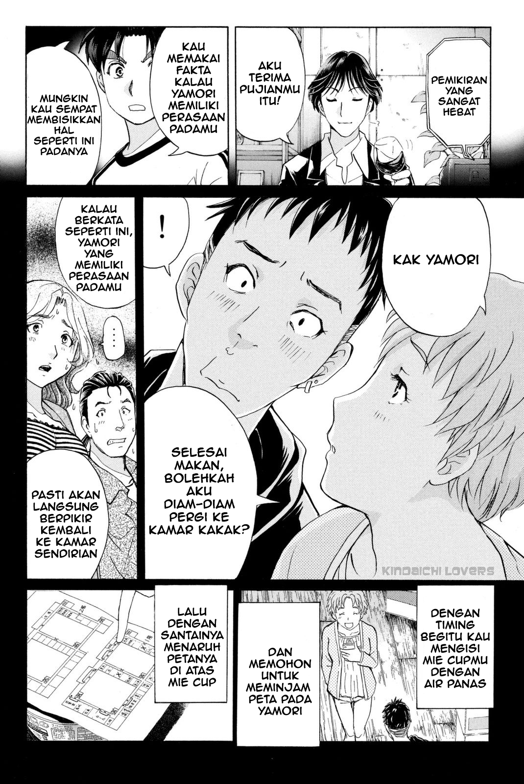 Kindaichi Shounen no Jikenbo R Chapter 21 page 10