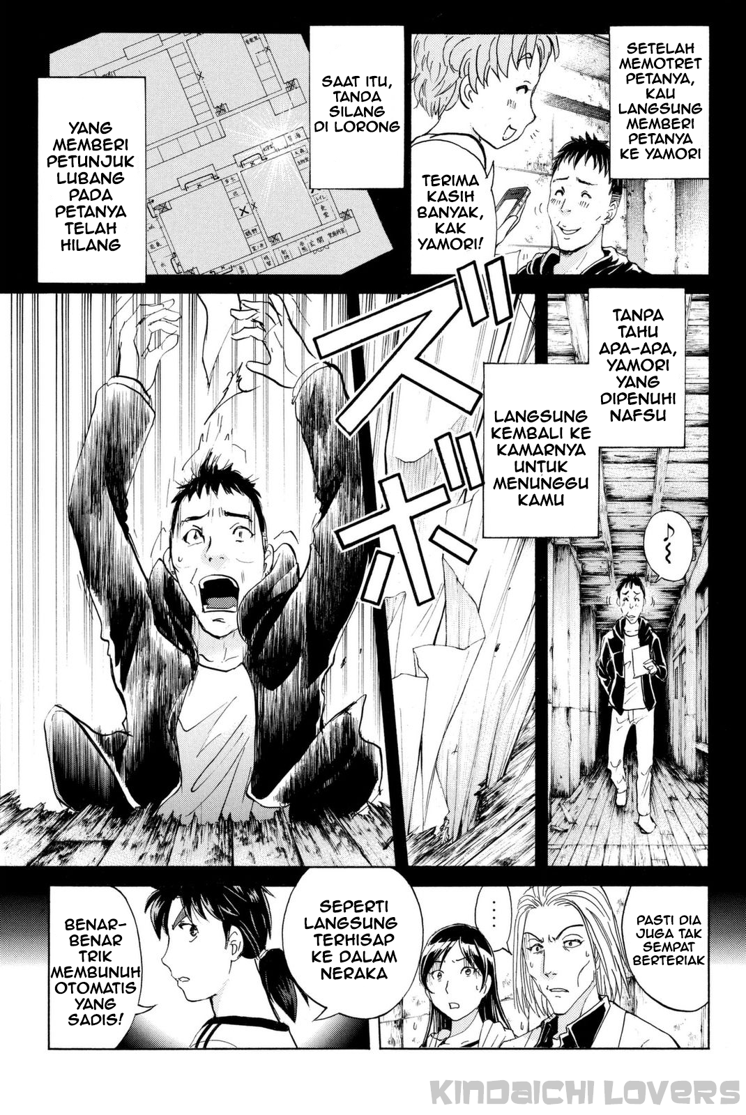 Kindaichi Shounen no Jikenbo R Chapter 21 page 11