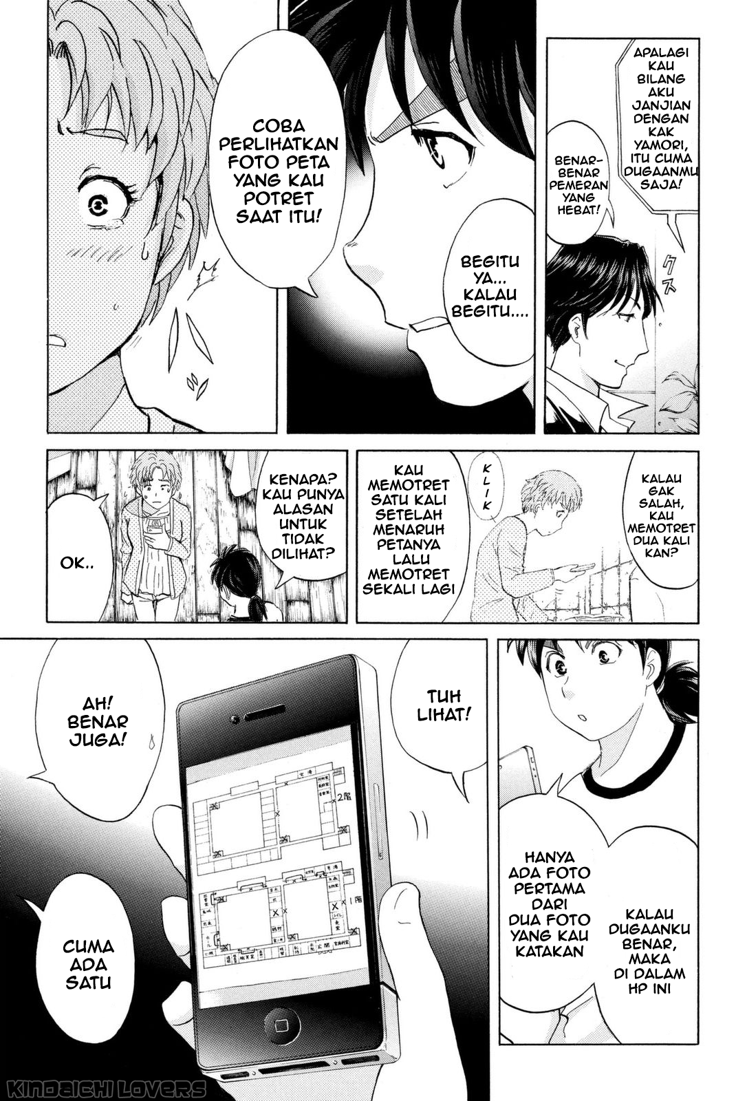 Kindaichi Shounen no Jikenbo R Chapter 21 page 13