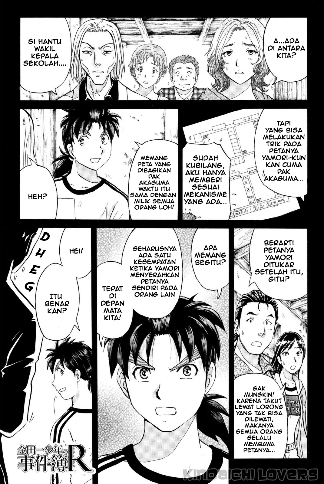 Kindaichi Shounen no Jikenbo R Chapter 21 page 1