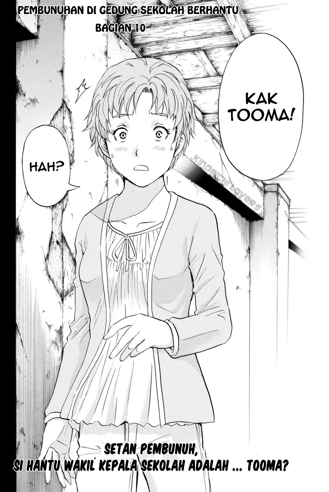 Kindaichi Shounen no Jikenbo R Chapter 21 page 2