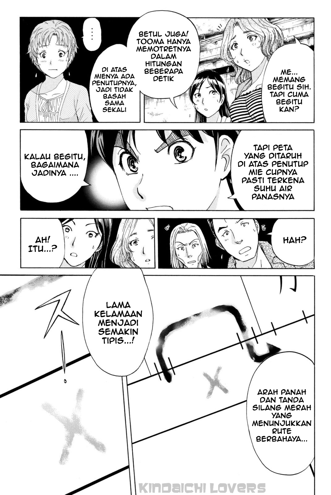 Kindaichi Shounen no Jikenbo R Chapter 21 page 7