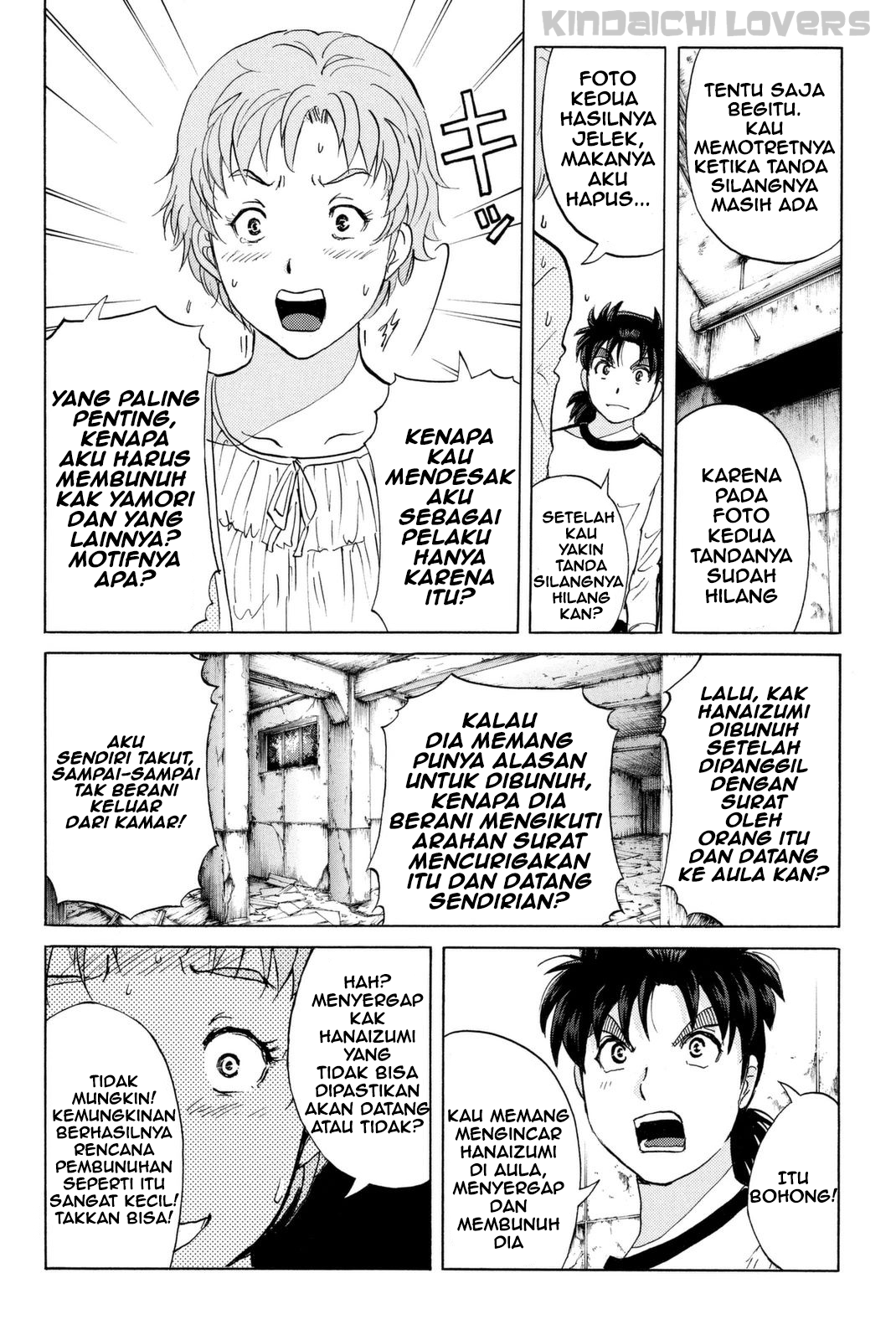 Kindaichi Shounen no Jikenbo R Chapter 21 page 14