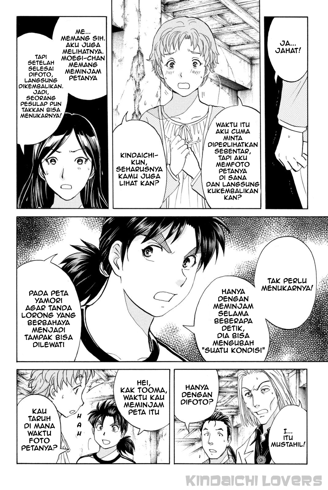 Kindaichi Shounen no Jikenbo R Chapter 21 page 4