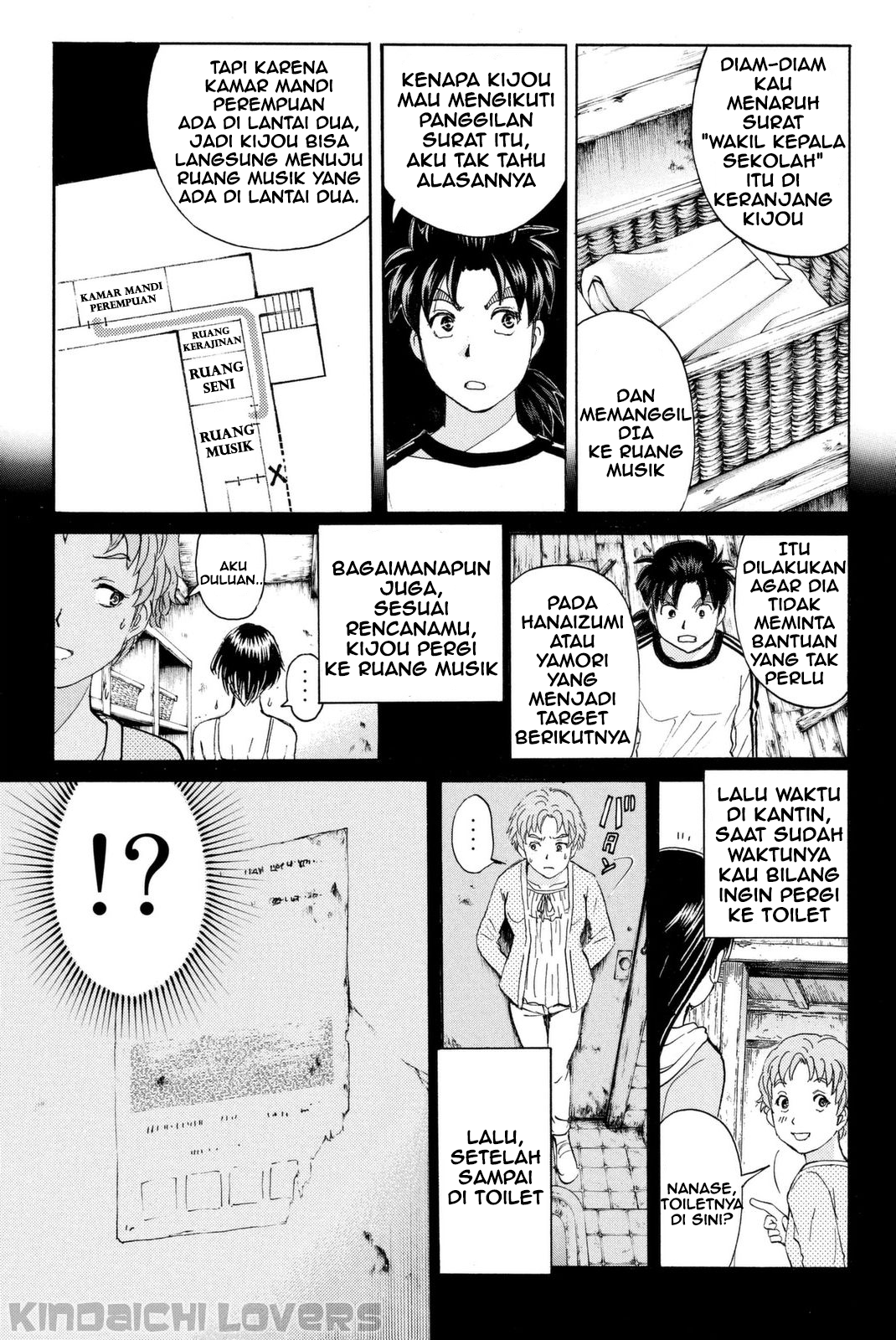 Kindaichi Shounen no Jikenbo R Chapter 22