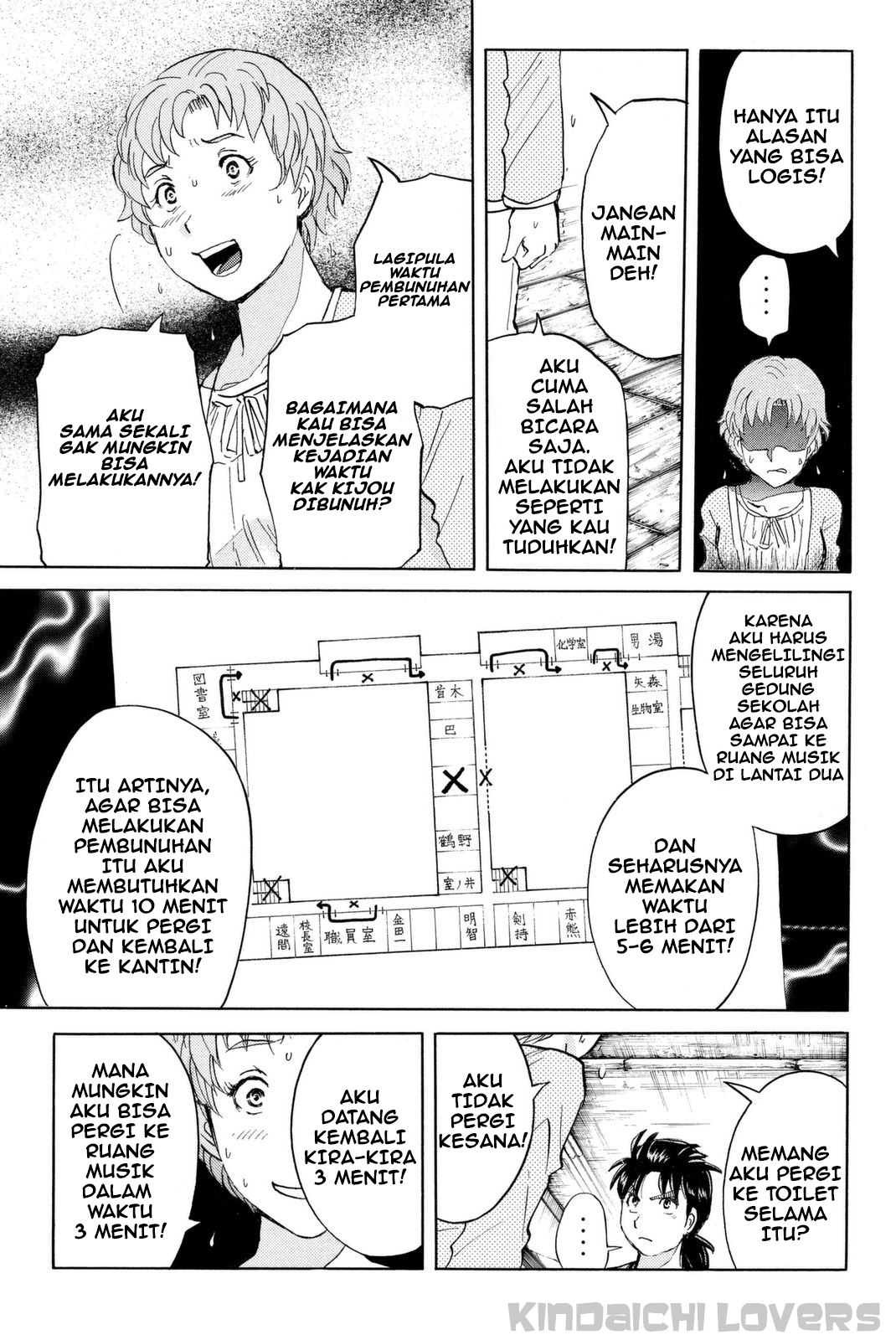 Kindaichi Shounen no Jikenbo R Chapter 22