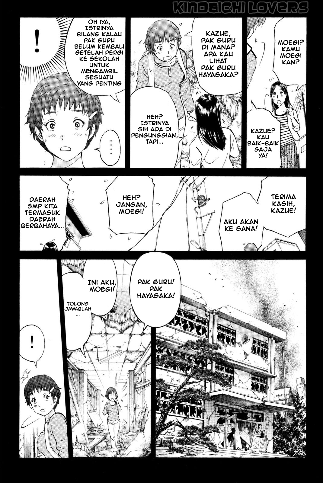 Kindaichi Shounen no Jikenbo R Chapter 23