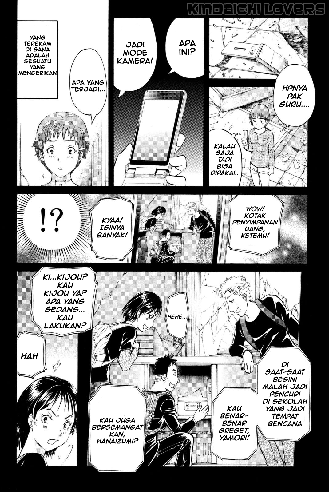 Kindaichi Shounen no Jikenbo R Chapter 23