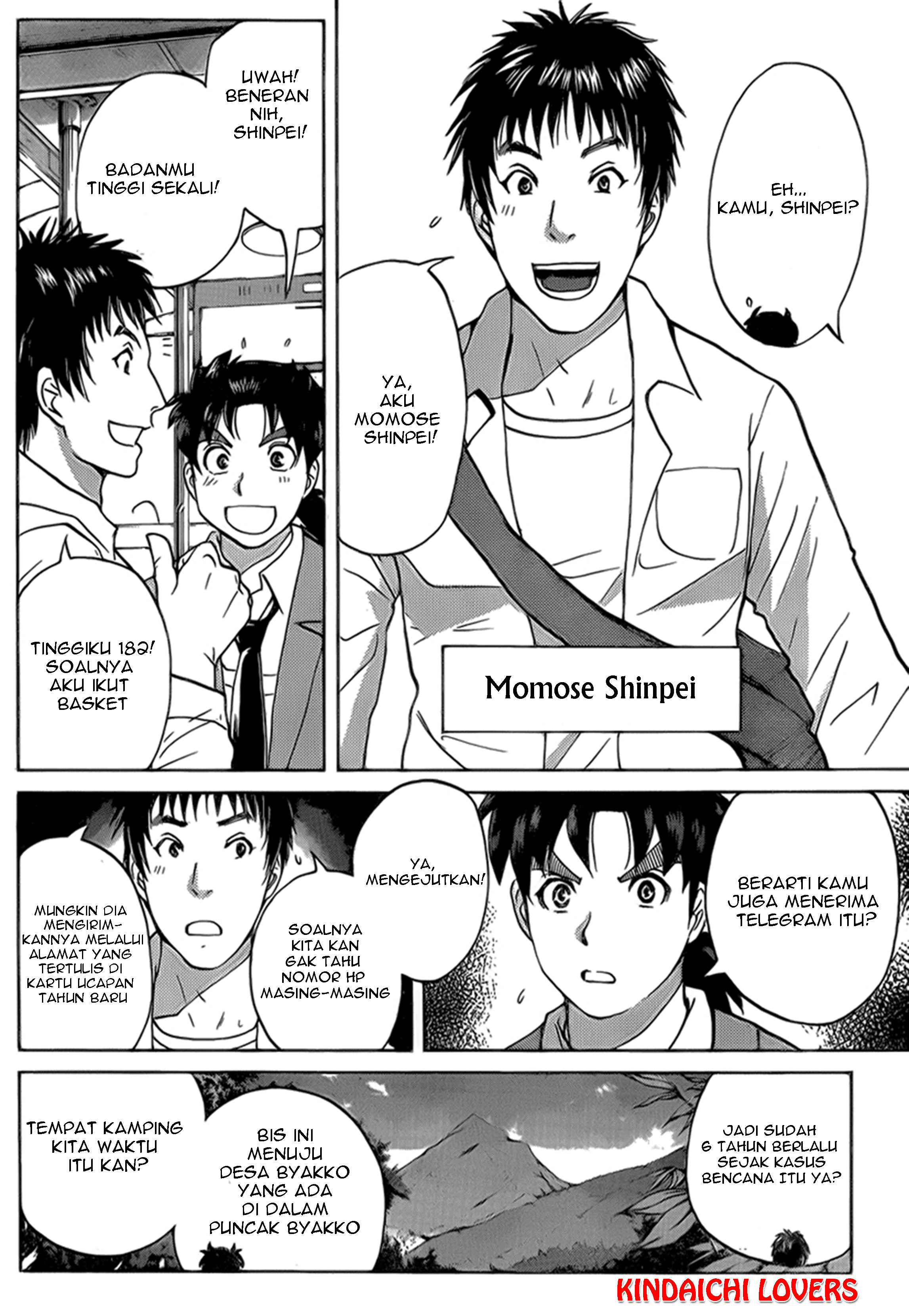 Kindaichi Shounen no Jikenbo R Chapter 24