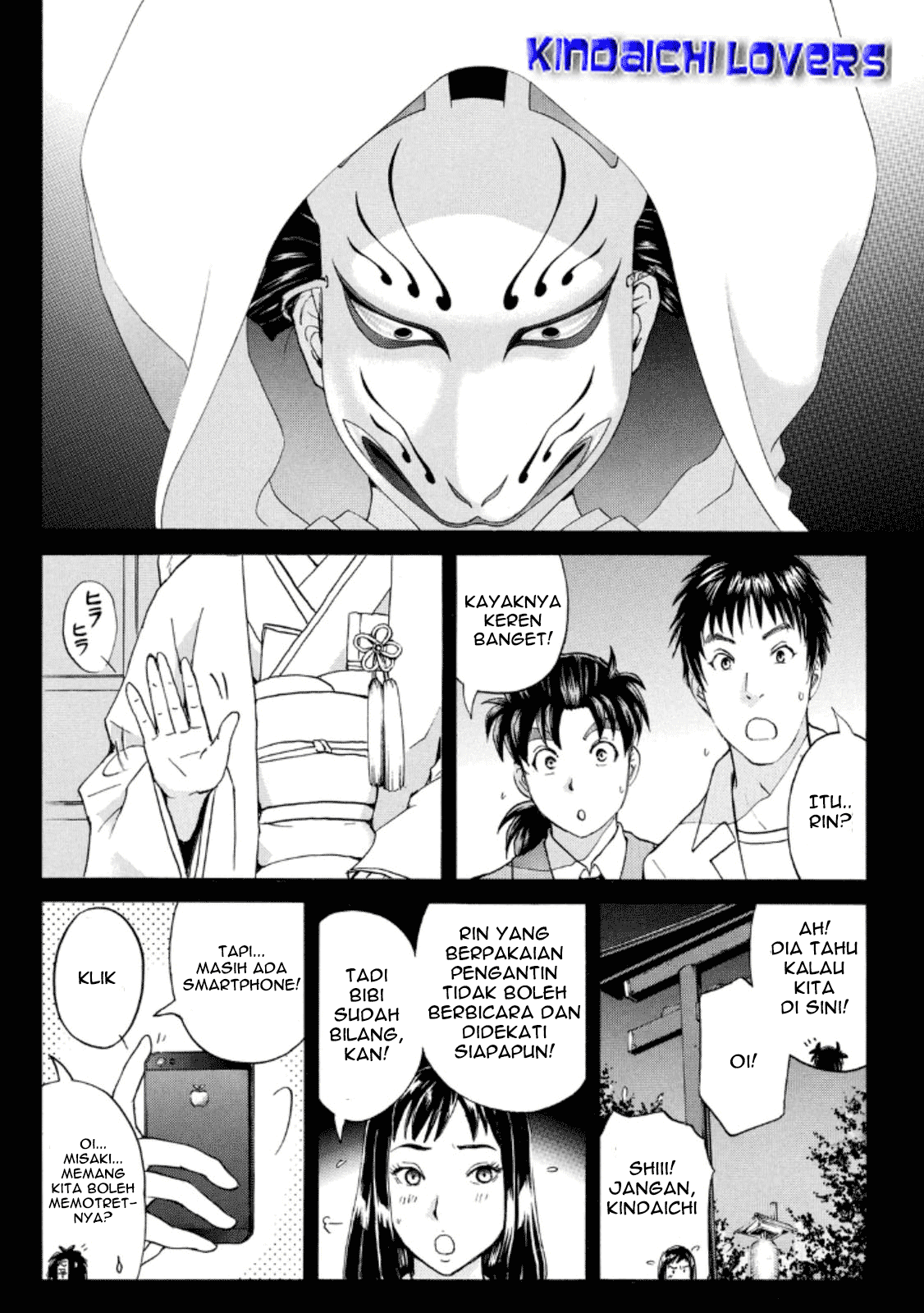 Kindaichi Shounen no Jikenbo Returns chapter 25 halaman 16
