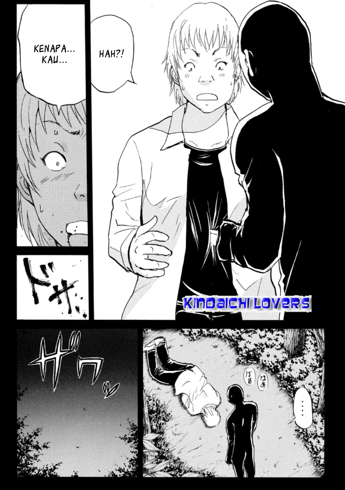 Kindaichi Shounen no Jikenbo Returns chapter 25 halaman 12