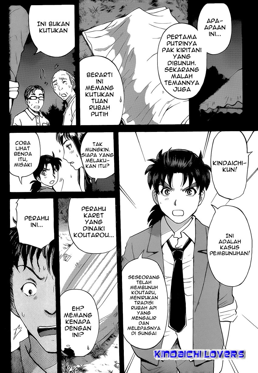 Kindaichi Shounen no Jikenbo Returns chapter 26 halaman 11