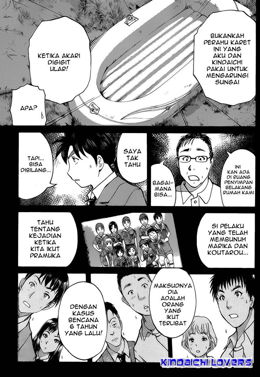 Kindaichi Shounen no Jikenbo Returns chapter 26 halaman 12
