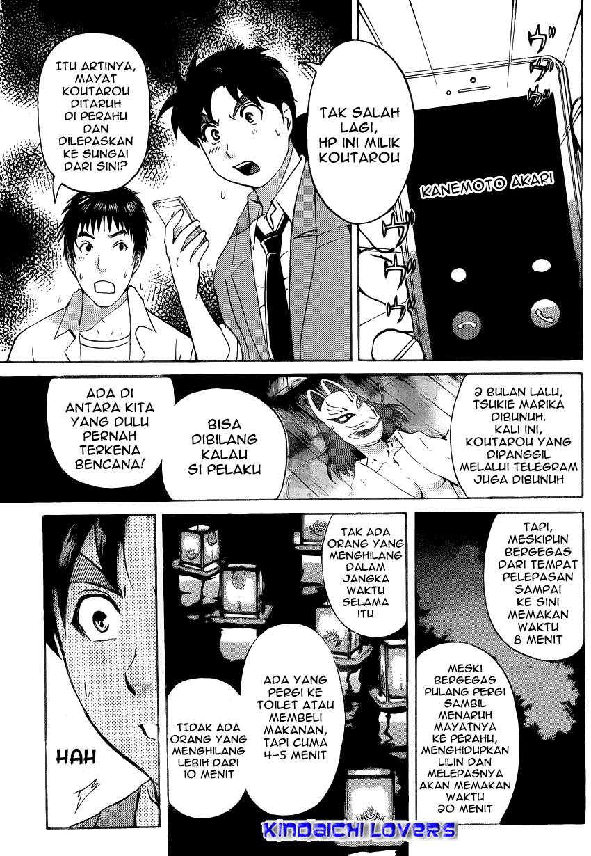 Kindaichi Shounen no Jikenbo Returns chapter 26 halaman 18