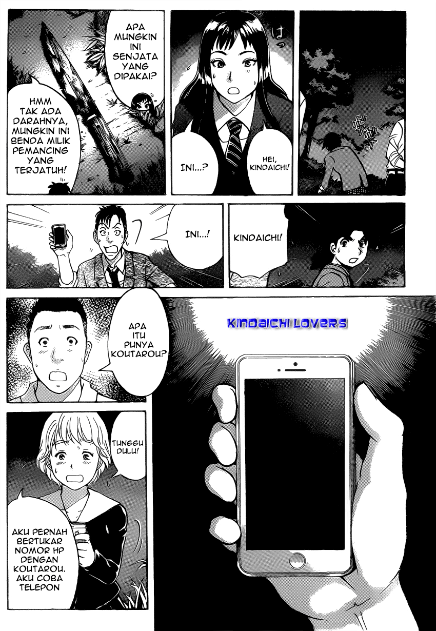 Kindaichi Shounen no Jikenbo Returns chapter 26 halaman 17