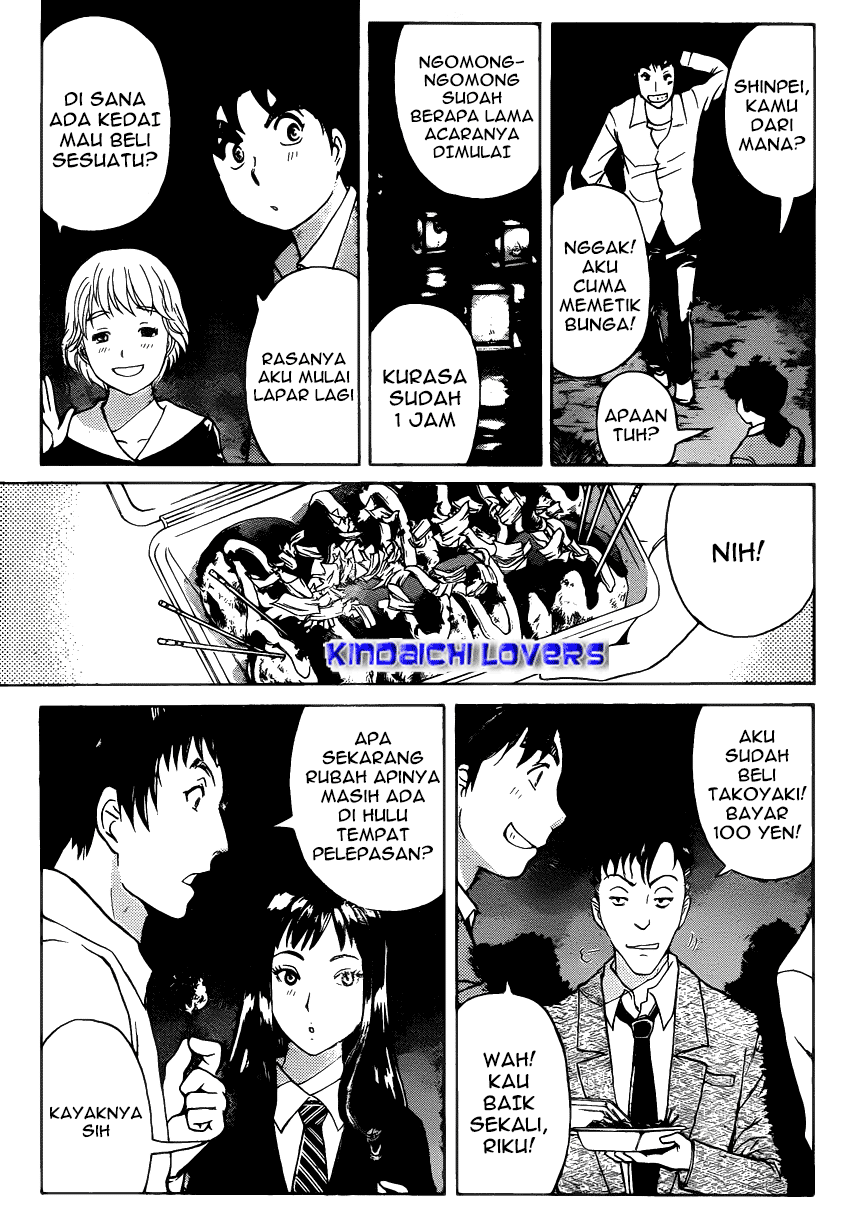 Kindaichi Shounen no Jikenbo Returns chapter 26 halaman 4