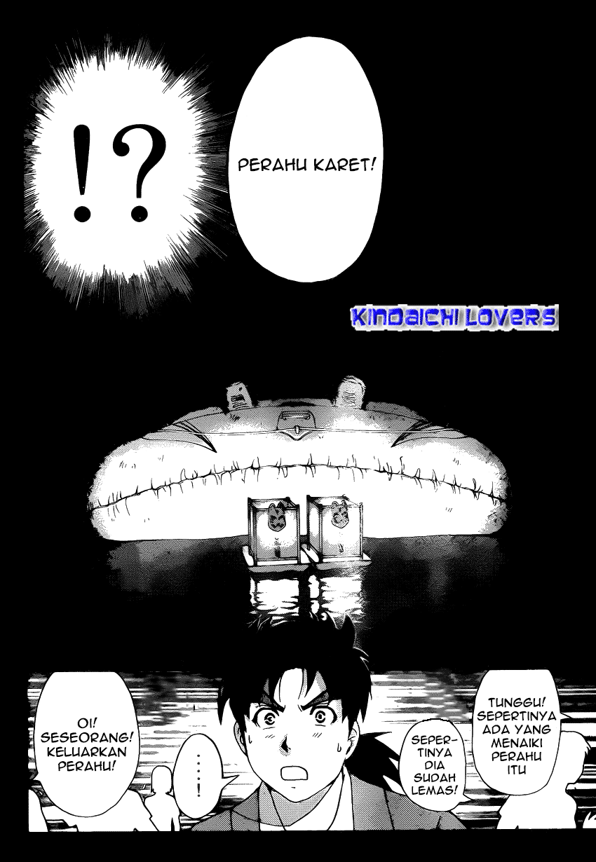 Kindaichi Shounen no Jikenbo Returns chapter 26 halaman 7