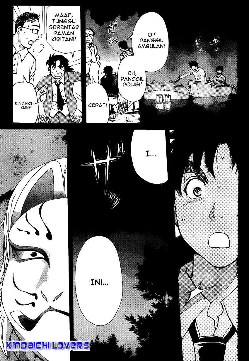 Kindaichi Shounen no Jikenbo Returns chapter 26 halaman 8