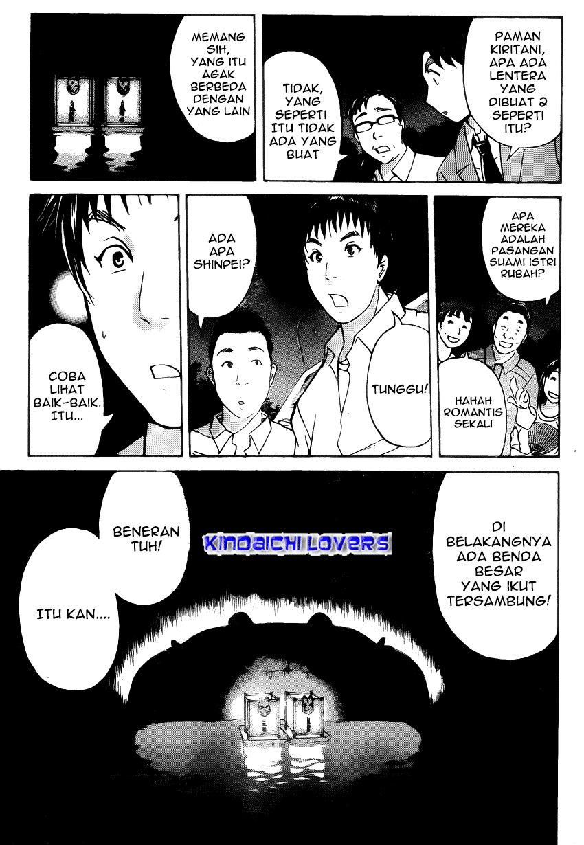 Kindaichi Shounen no Jikenbo Returns chapter 26 halaman 6