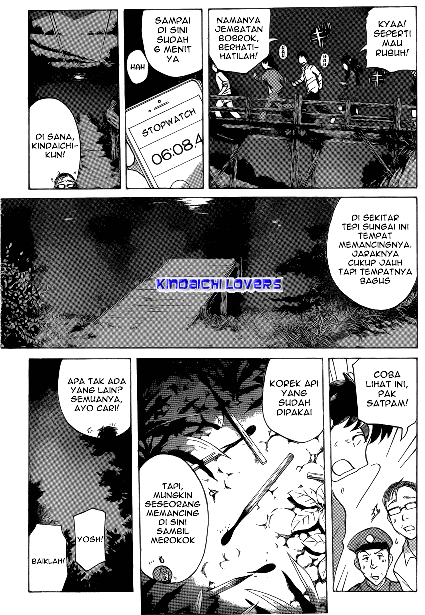 Kindaichi Shounen no Jikenbo Returns chapter 26 halaman 16