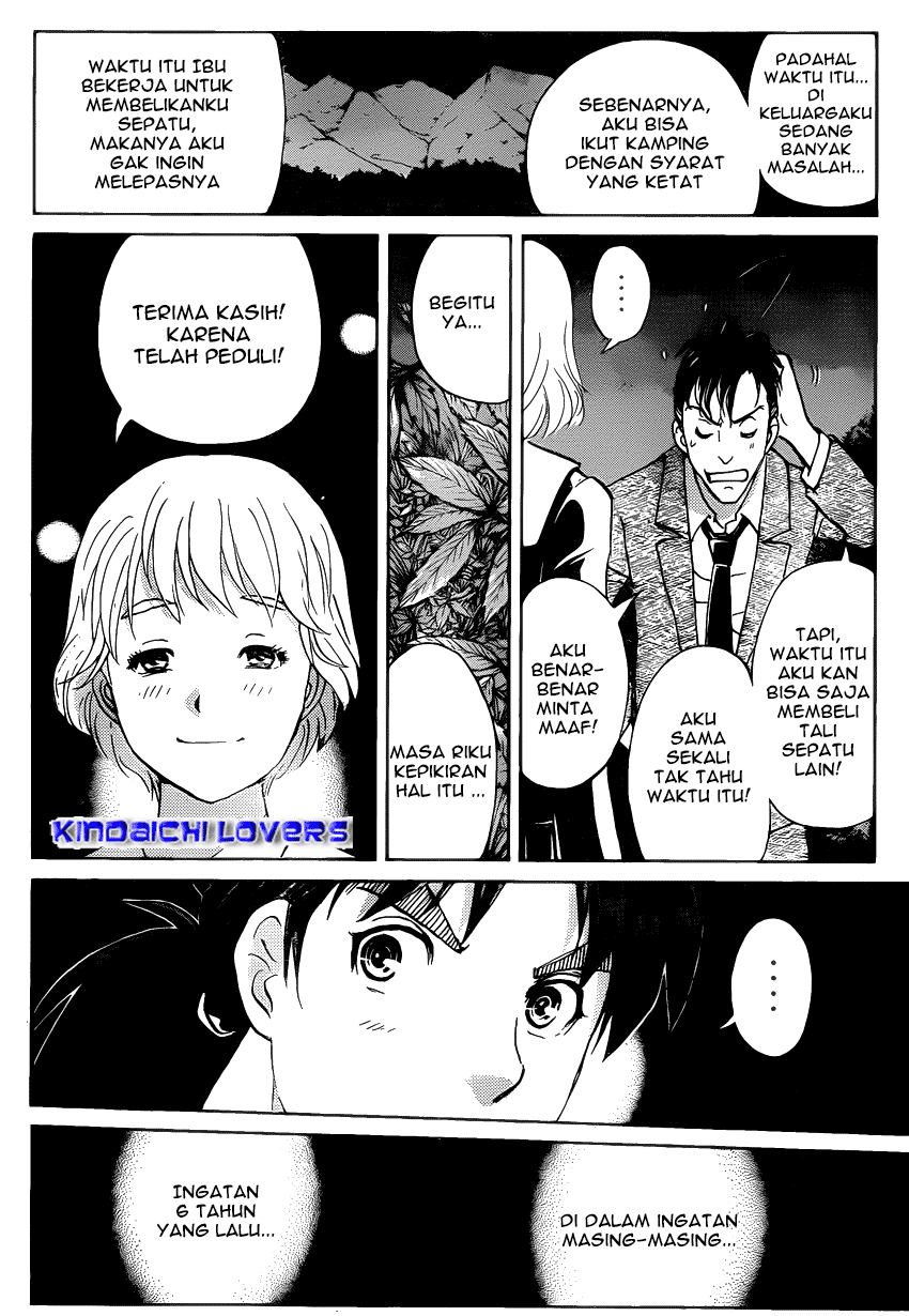 Kindaichi Shounen no Jikenbo R Chapter 27