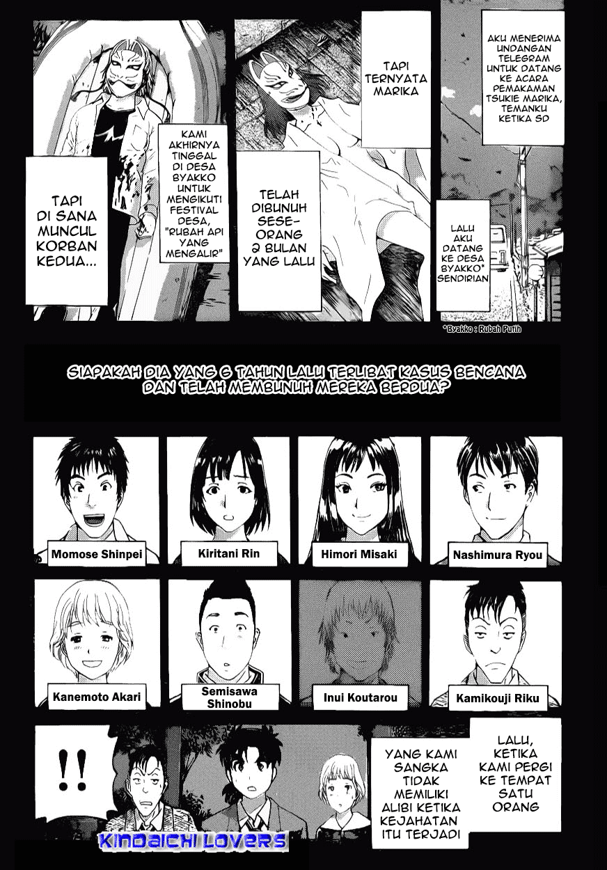 Kindaichi Shounen no Jikenbo R Chapter 28