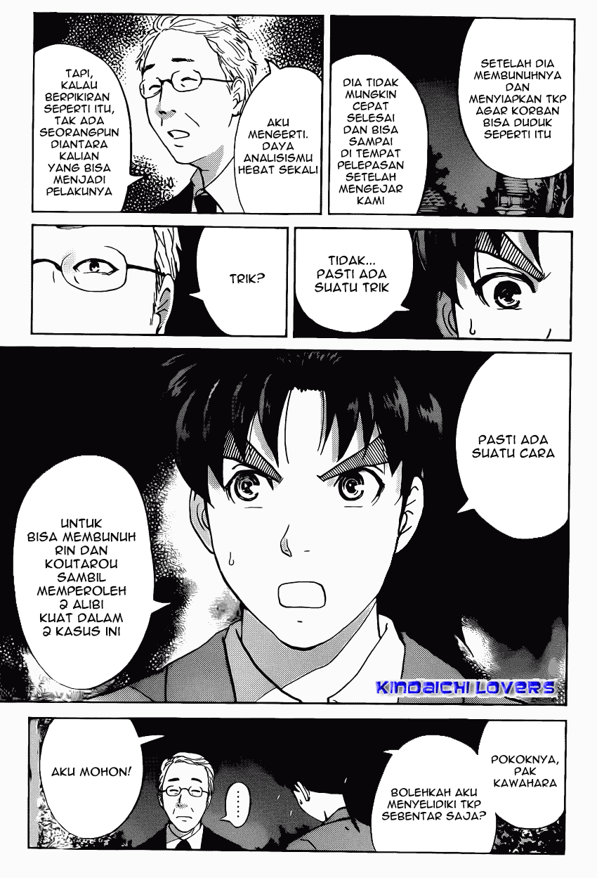 Kindaichi Shounen no Jikenbo R Chapter 28