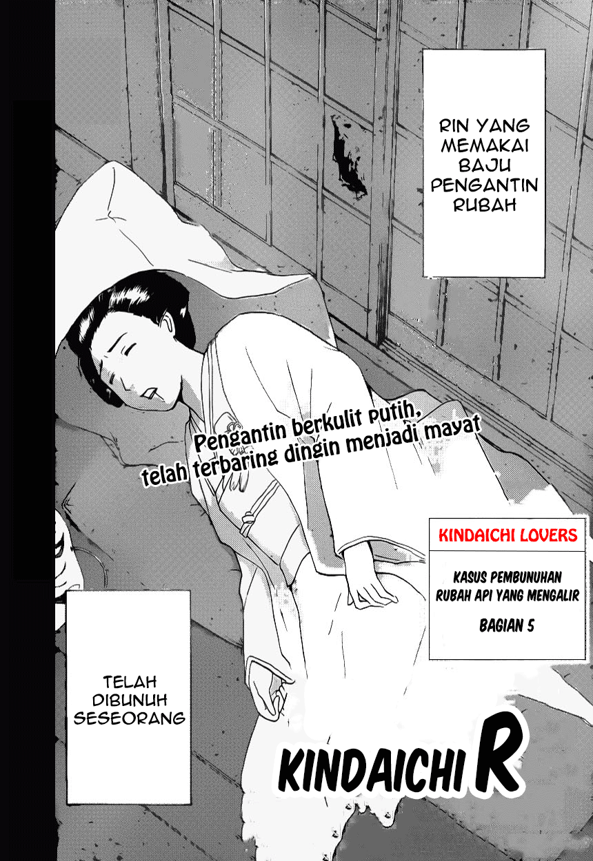 Kindaichi Shounen no Jikenbo R Chapter 28