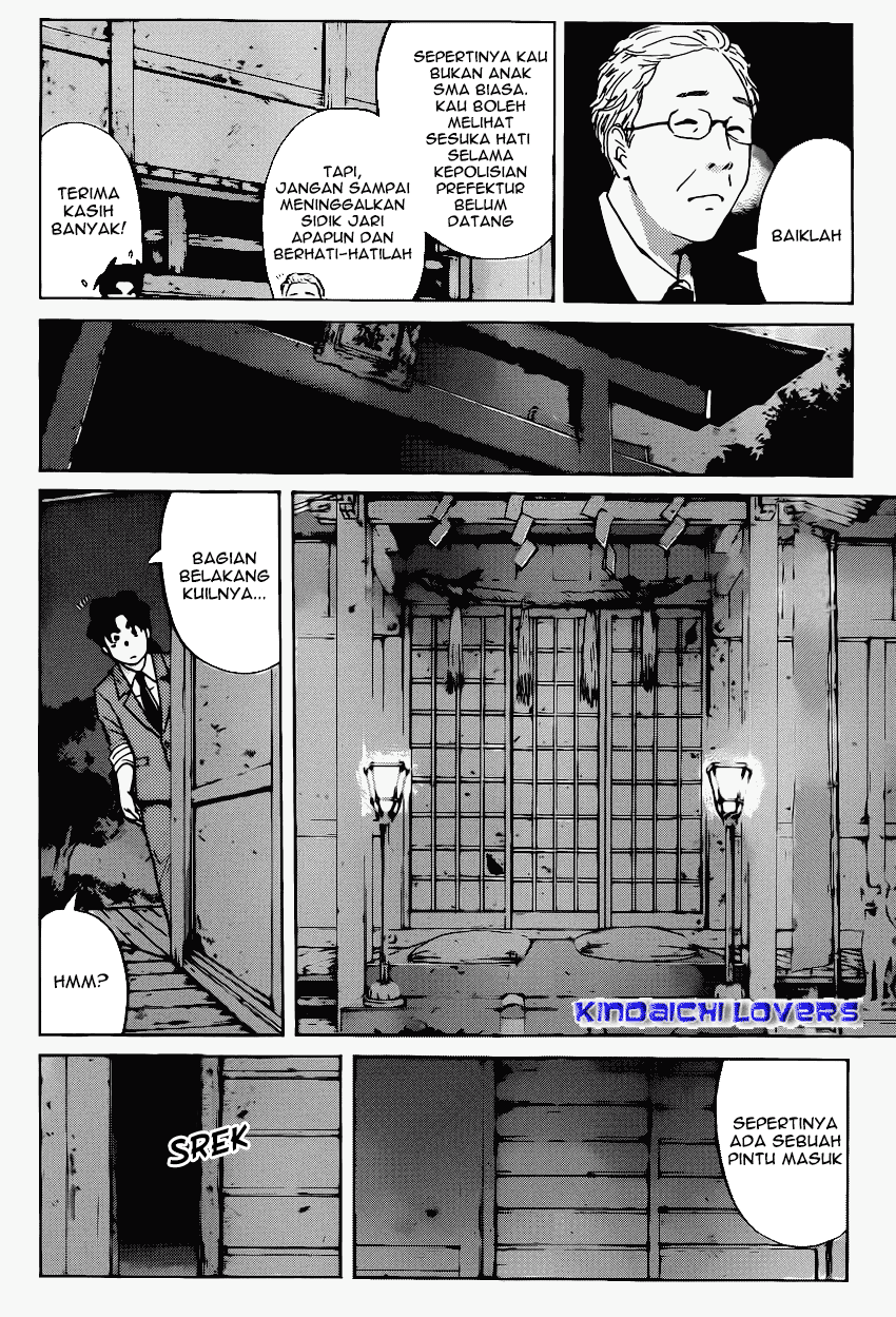 Kindaichi Shounen no Jikenbo R Chapter 28