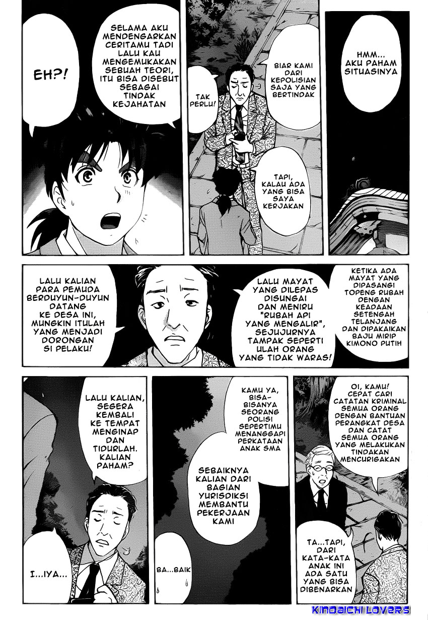 Kindaichi Shounen no Jikenbo R Chapter 29